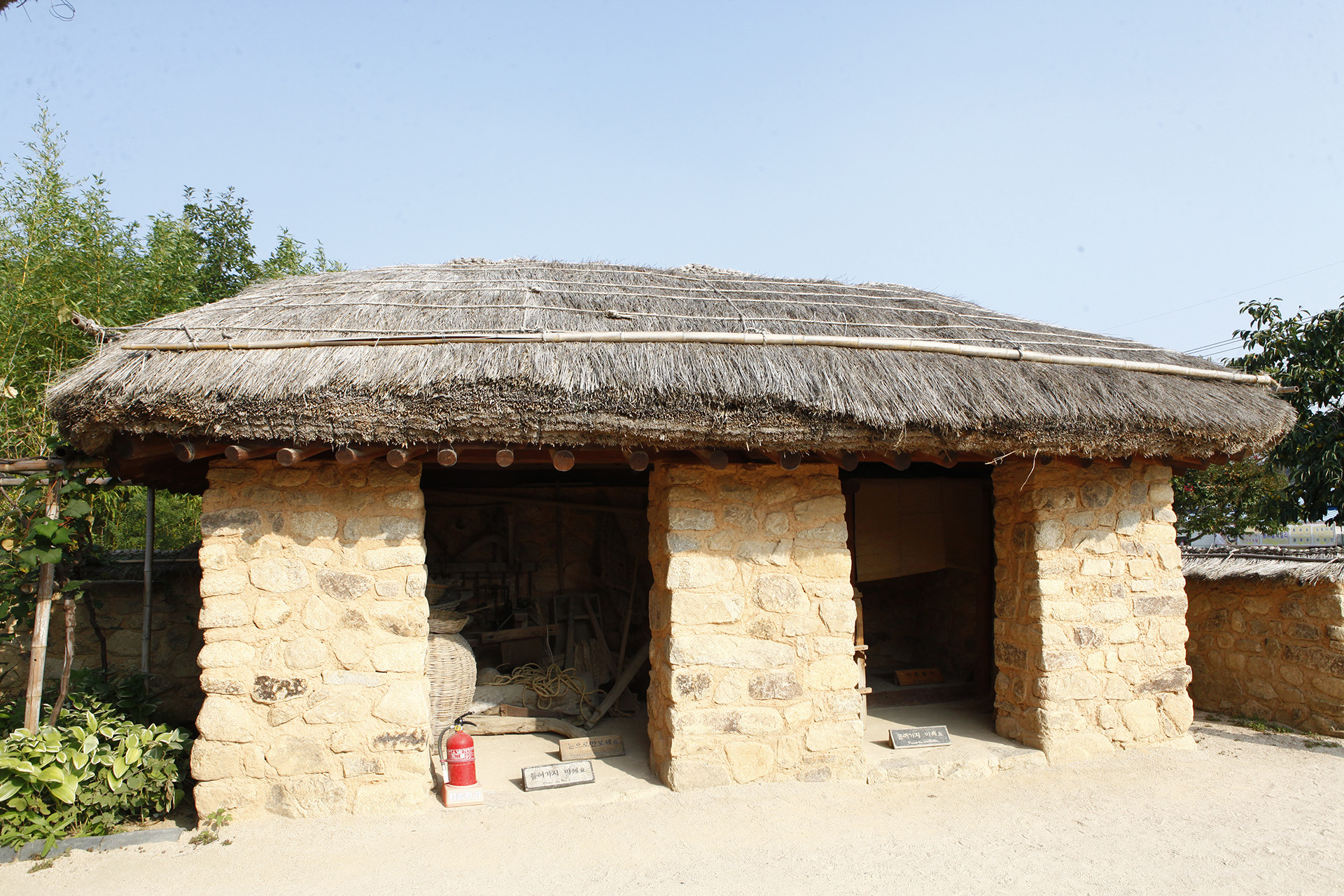 노무현 대통령 생가